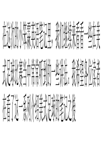 美式足球观战下