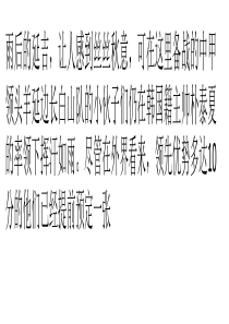 延边足球冲超青训两手齐抓-训练中练最基本动作