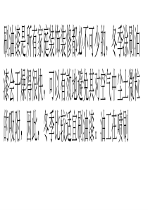 油工活要注意“保暖”-冬季适宜刷油漆