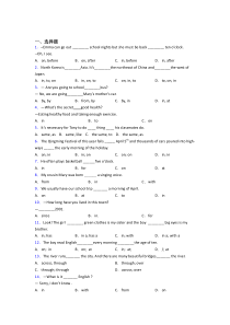 初中英语语法知识—介词的易错题汇编附解析