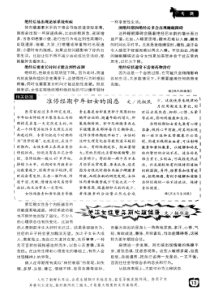 关注女性更年期心理健康