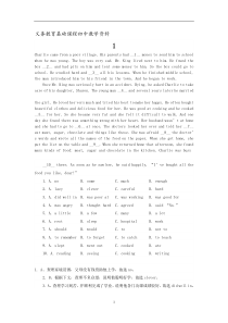 九年级英语完形填空精选十篇-带答案解析