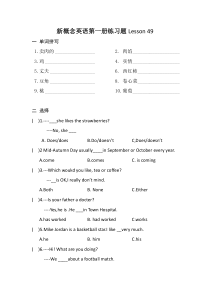 新概念英语第一册练习题Lesson-49