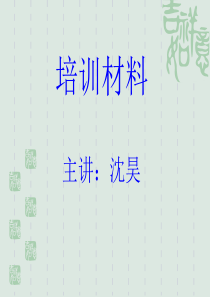 有效的建立组织系统