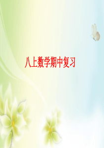 角平分线等腰三角形平行线