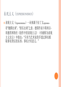 卡夫卡《变形记》
