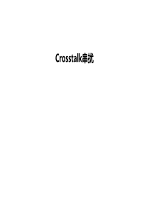 液晶显示之CrossTalk