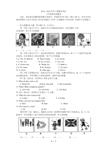郑州市2018—2019学年上期期末考试七年级英语(word-含答案)