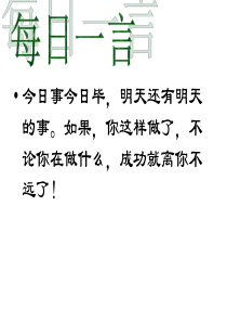开心学国学一