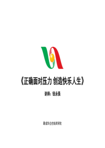 激光扫描共焦显微镜在检测活体组织和细胞中的应用
