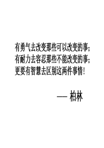 沟通与心态柏林工作室