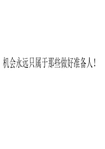 我的管理学