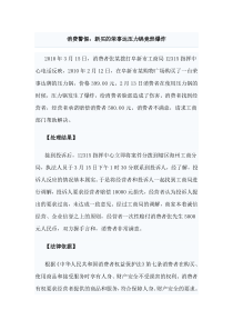 班级活动的设计与组织