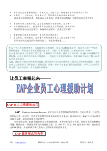 每年都在做压力管理的培训，管理者、研发人员压力还是那么大