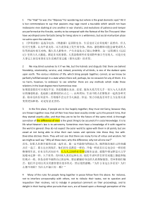 高级英语1-Unit6On-the-Art-of-Living-with-Others翻译