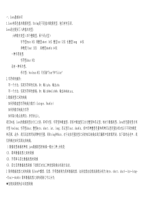 人力资源培训：java面试题
