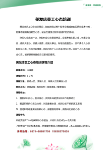 第二章公共组织
