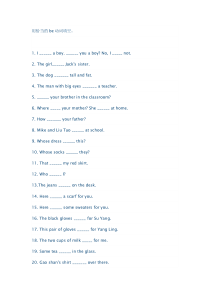 六年级英语上册复习8份语法练习题(牛津英语)n