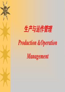 第五章工作设计与作业组织