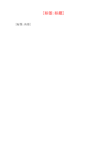 综合行政执法局上半年工作总结范文及下半年工作计划