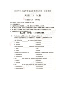 自学考试真题：12-04全国自考英语(二)