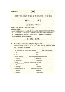 自学考试真题：12-10全国自考英语(二)