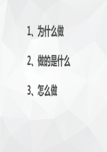 电商+直播培训
