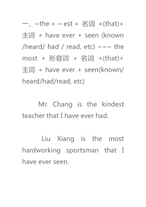 中考英语复习资料(3)