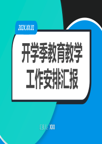 开学季教育教学工作安排汇报PPT模板下载