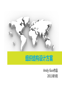 经典创意PPT图片