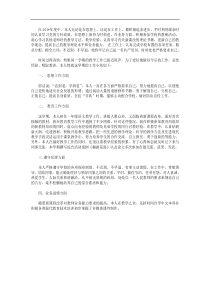 一年级语文教师2019年上半年工作总结范文