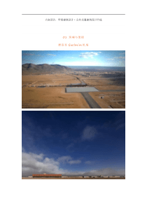 大宸设计：甲级建筑设计·公共交通建筑设计节选