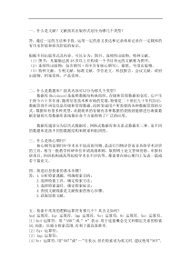 文献检索