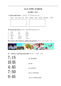 朗文英语世界四年级第二单元测试卷-Ch2