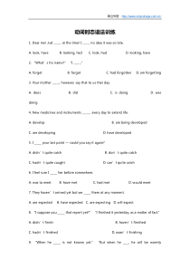 动词时态语法训练