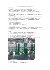 环氧地坪施工中易出现的问题、原因及纠正措施