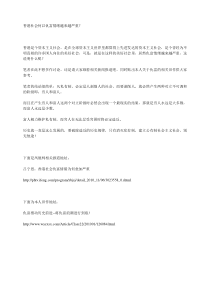 香港社会何以仇富情绪越来越严重