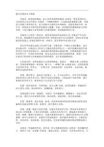 描写亲情的句子