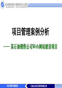 管理学科前沿II