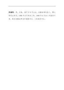 市长讲话汇编30万字30篇