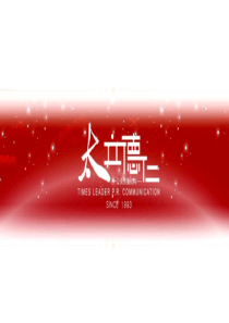 群共享雅居乐清水湾开盘活动执行报告