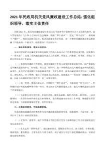 先进制造业集聚区党建工作经验材料