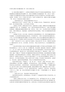 市委书记履行党风廉政建设第一责任人情况汇报