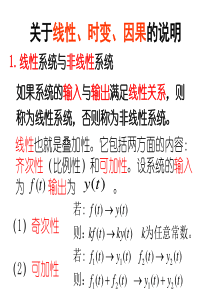 电网络分析理论线性时变因果无源总结和例题
