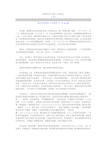 司法能够在多大程度上过问政治