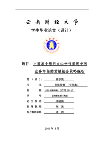 李晓娟123456请求权