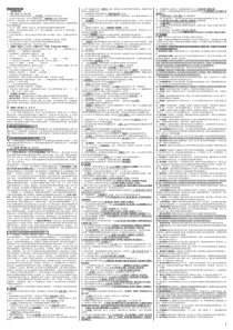 中央电大房山分校行政管理本科市政规划与管理复习题2