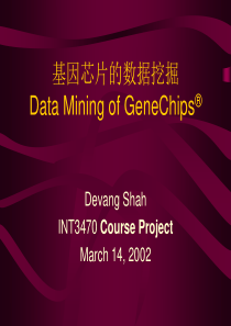 基因芯片的数据挖掘DataMiningofGeneChipsppt