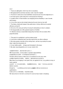 大学体验英语综合教程4(第三版)课后习题及答案