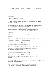 新视野大学英语(第三版)读写教程4